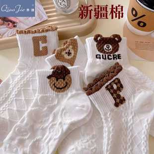 袜子女纯棉短袜夏季 卡通小熊船袜透气防臭百搭浅口学生运动袜 薄款