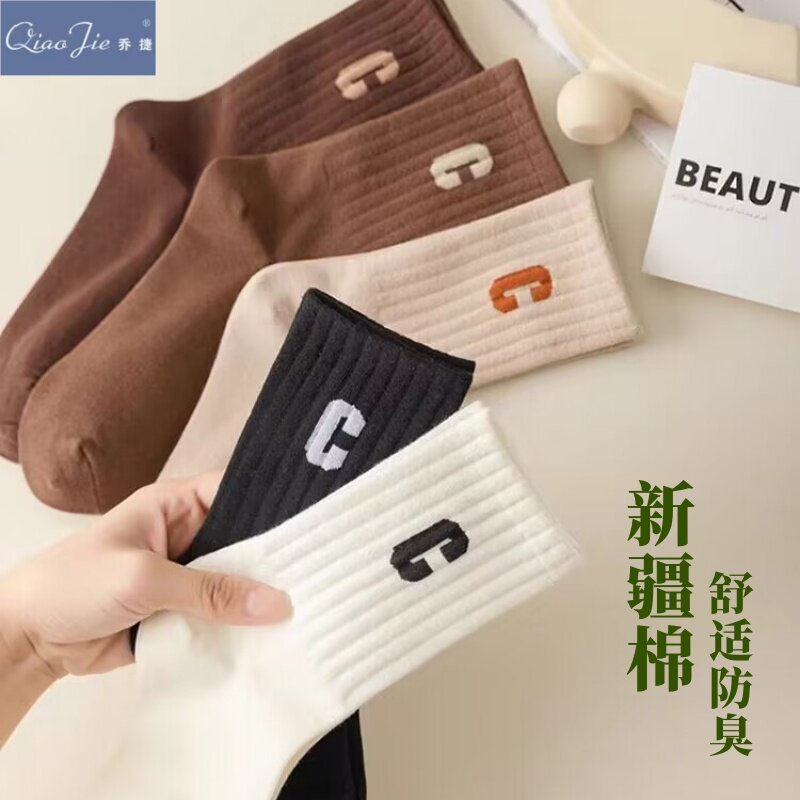 字母大C袜子女士纯棉中筒袜ins潮秋冬季外穿棉袜运动高筒防臭袜子
