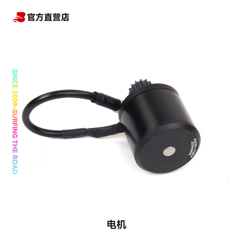 BACKFIRE原装高功率高扭矩电机
