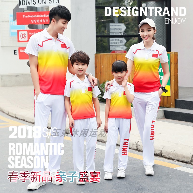 中国梦国家队男女武术情侣运动服