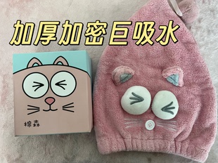 卡通珊瑚绒浴帽女士帽子干发帽加厚吸水可爱浴帽包头巾 新款
