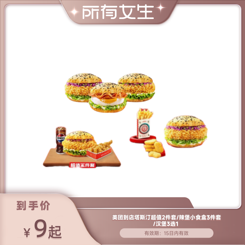 ˹͡3ѡ1 Ůֱ︴ŵ˹͡2/3/3ѡ19Ԫ