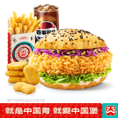 塔斯汀自选汉堡自选小食X2自选饮品兑换券1张饿了么外卖券z