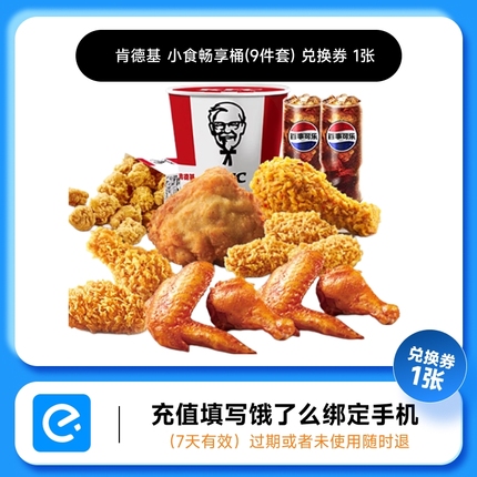 今日好价 1117