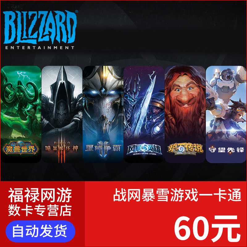 战网点数