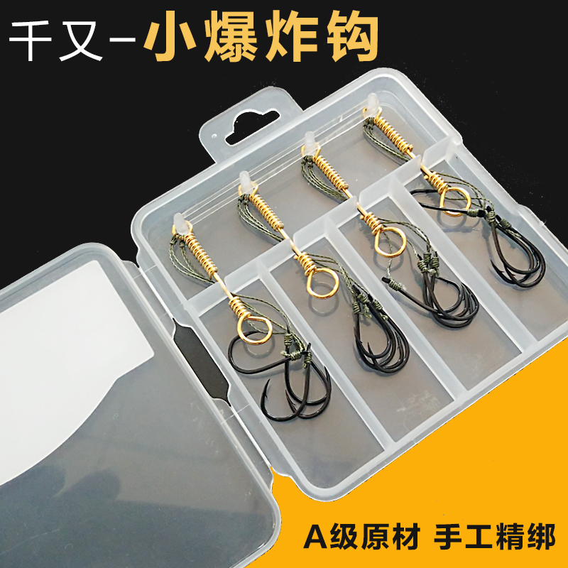 小爆炸钩千又小爆炸钩鱼钩鲫鱼钩进口海竿抛竿钓鱼钩有倒刺渔具