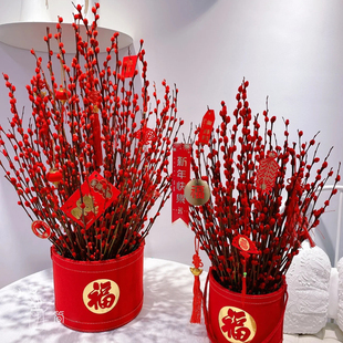 【年宵花】银柳干花真花鲜枝福桶室内新年装饰植物绿植花卉瓶插花