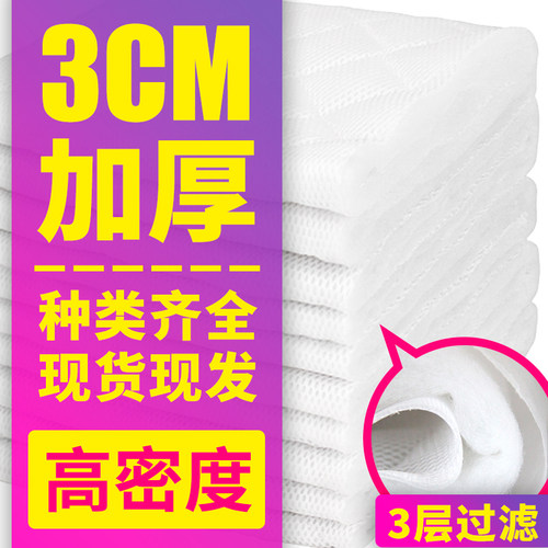 加厚高密度净化水族箱鱼缸过滤棉