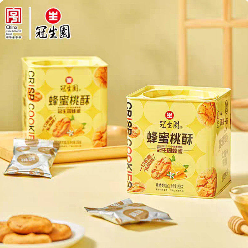 冠生园蜂蜜桃酥铁盒装酥脆点心上海特产老字号糕点送长辈伴手礼物
