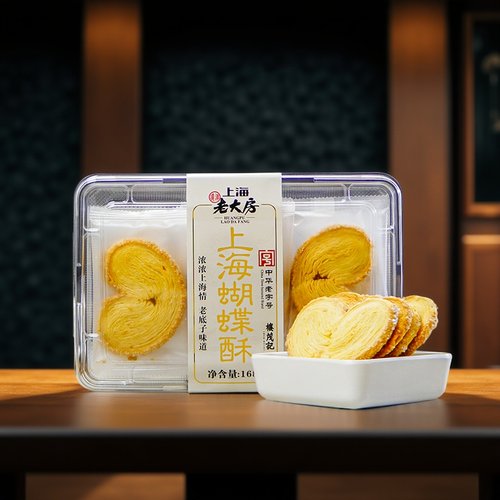 上海蝴蝶酥168g楼茂记老字号点心