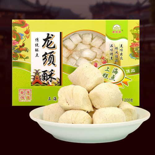 上海特产传统糕点龙须酥礼盒