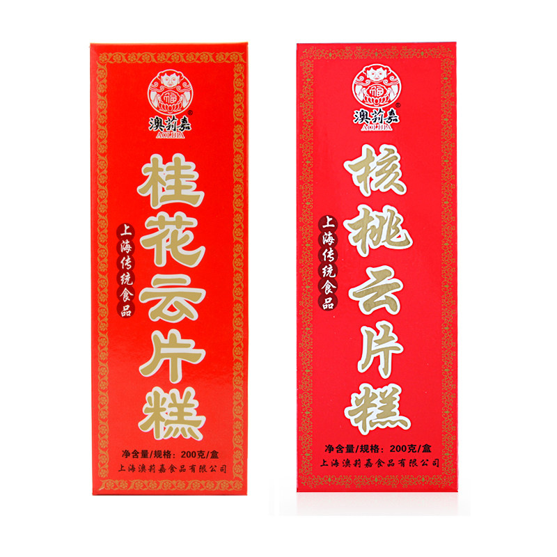 上海特产食品糕点零食小吃 澳莉嘉桂花\核桃味云片糕200g 3盒包邮