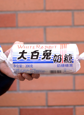 巨型大白兔奶糖儿童礼物上海糖果