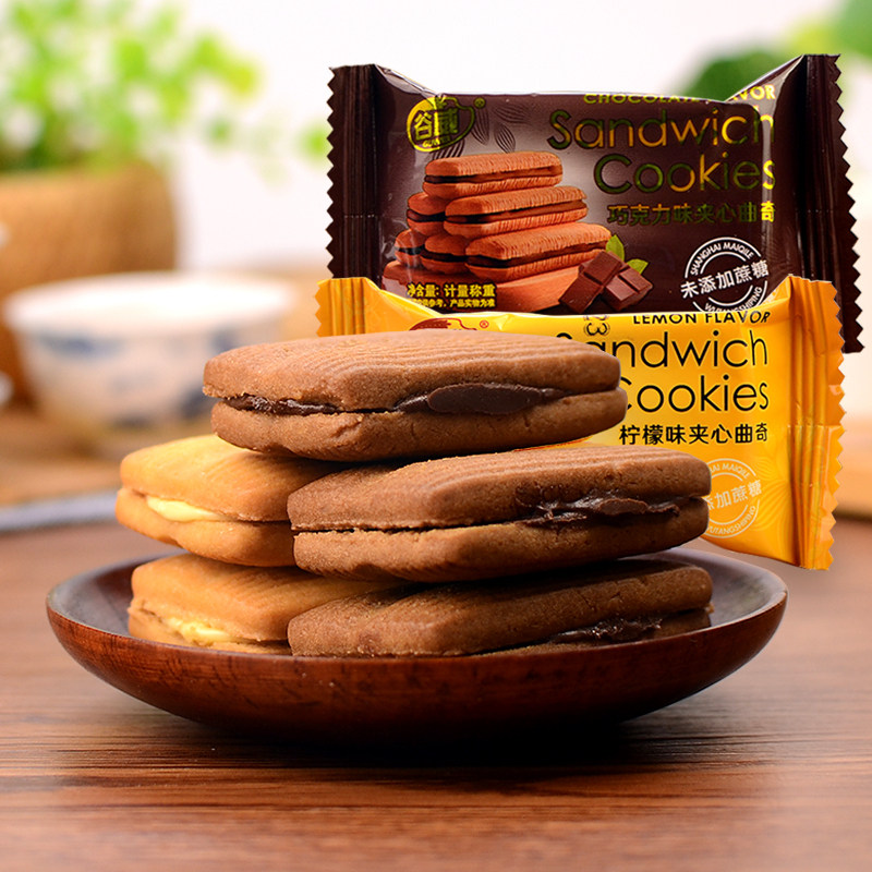 谷威木糖醇巧克力柠檬夹心曲奇饼干500g休闲零食早餐饼干小吃点心