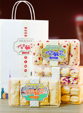 老上海风味礼盒传统糕点
