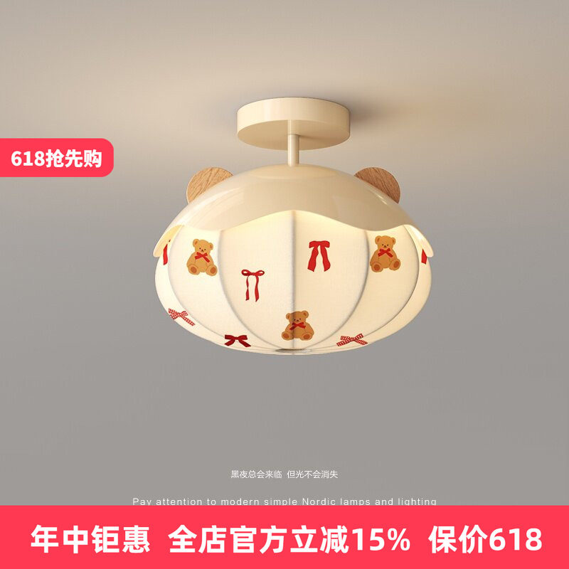 简约现代化创意设计儿童房吸顶灯