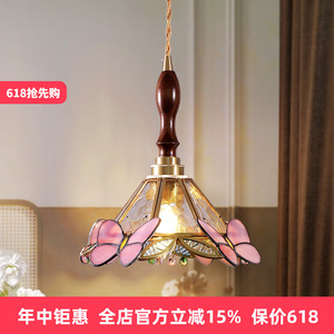 全铜木艺蝴蝶玻璃卧室床头小吊灯
