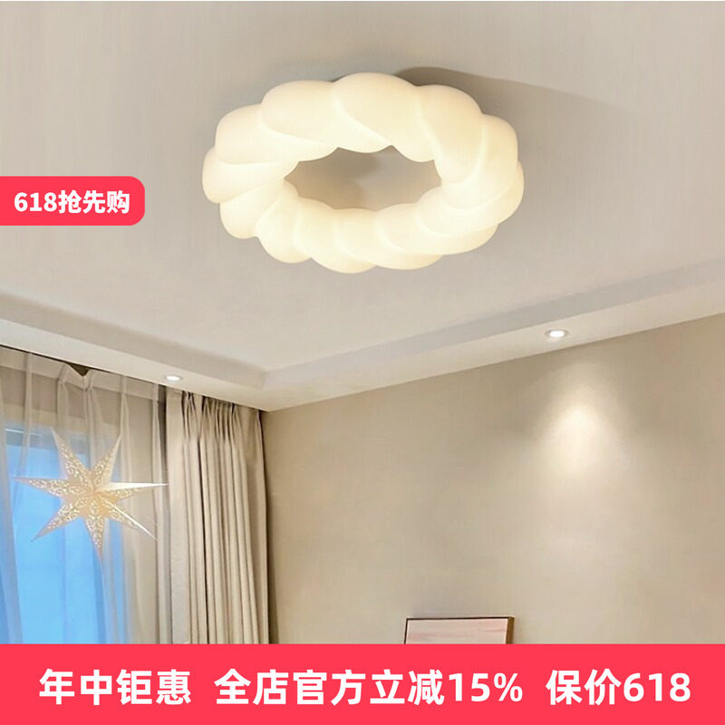 温馨云朵客厅吊灯奶油曲奇吸顶灯