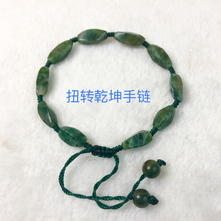 南阳独玉手链独山玉手串南阳独山玉随型手链南阳玉手串独山玉手链