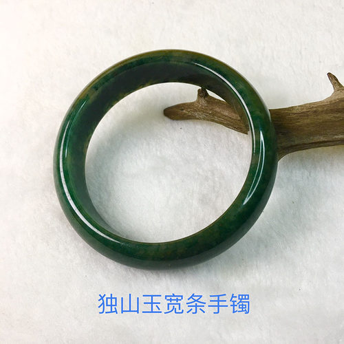 南阳玉手镯独山玉手镯