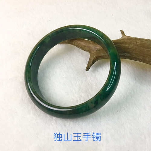 南阳玉手镯独山玉手镯