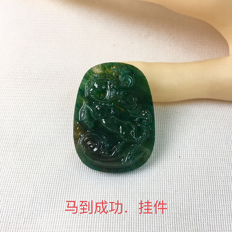 南阳玉马到成功挂件独山玉马上发财吊坠独山玉马到成功挂坠独山玉