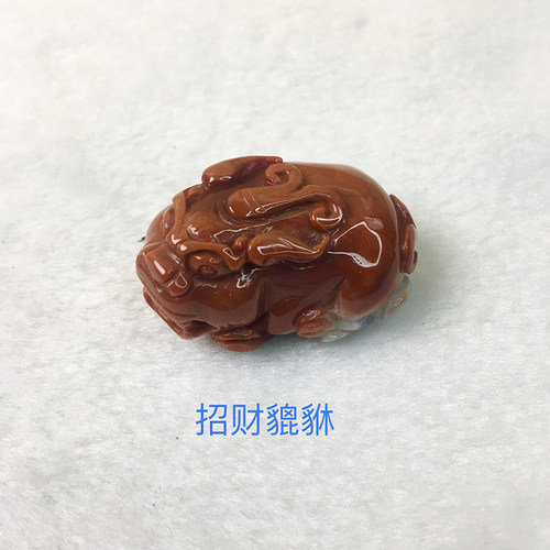 云南宝山南红貔貅挂件