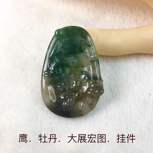 南阳独山玉雄鹰大展宏图挂件