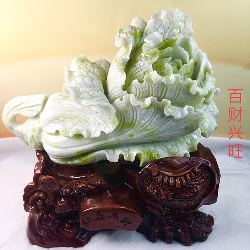 蓝田玉白菜百财兴旺摆件