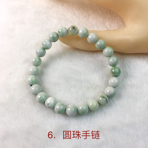 南阳独山玉直径8mm圆珠手链