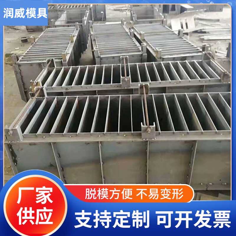 一模多出平石盖板路缘石模具图片