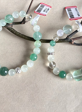 木五行 高冰绿纹石星光绿草莓晶绿水晶方糖补木五行手串国学中式