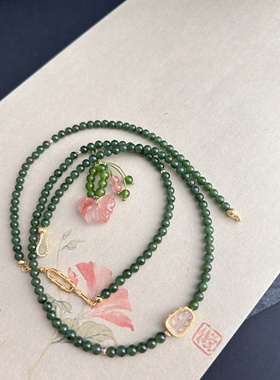 瑾瑜》和田碧玉水沫玉冰飘南红中式长链新中式毛衣链多圈手链女款