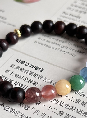 天然老料紫檀七色天然水晶女款文玩新中式手串