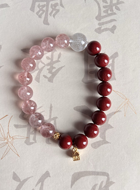 【称心如意】紫金砂天然朱砂银镀金配饰心经白水晶白水底草莓手串