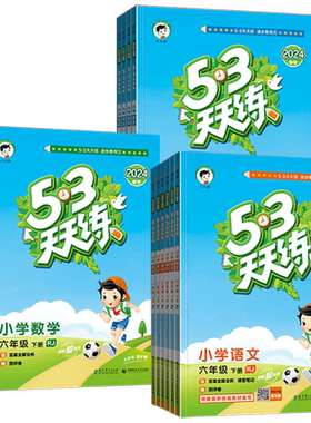 2026秋新美力葵一课一练同步训练