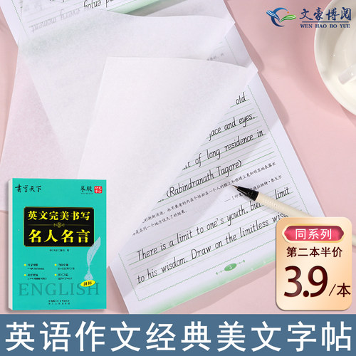 完美天下质量怎么样 完美天下口碑怎么样 小麦优选