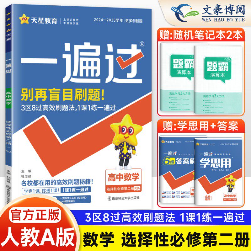 现货速发 正版保障 量大价优