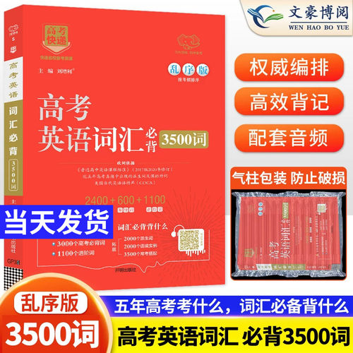 团购优惠 收藏加购 售后无忧