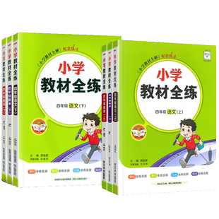 学而思英语启蒙发声书自然拼读singing a-z欢唱童谣talking a-z情景表达3-8岁儿童幼儿园英语启蒙教材幼儿绘本启蒙儿歌有声书绘本