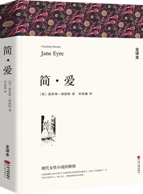 世界名著正版原著复活童年