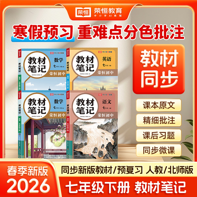 官方正版】收藏加购 优先发货