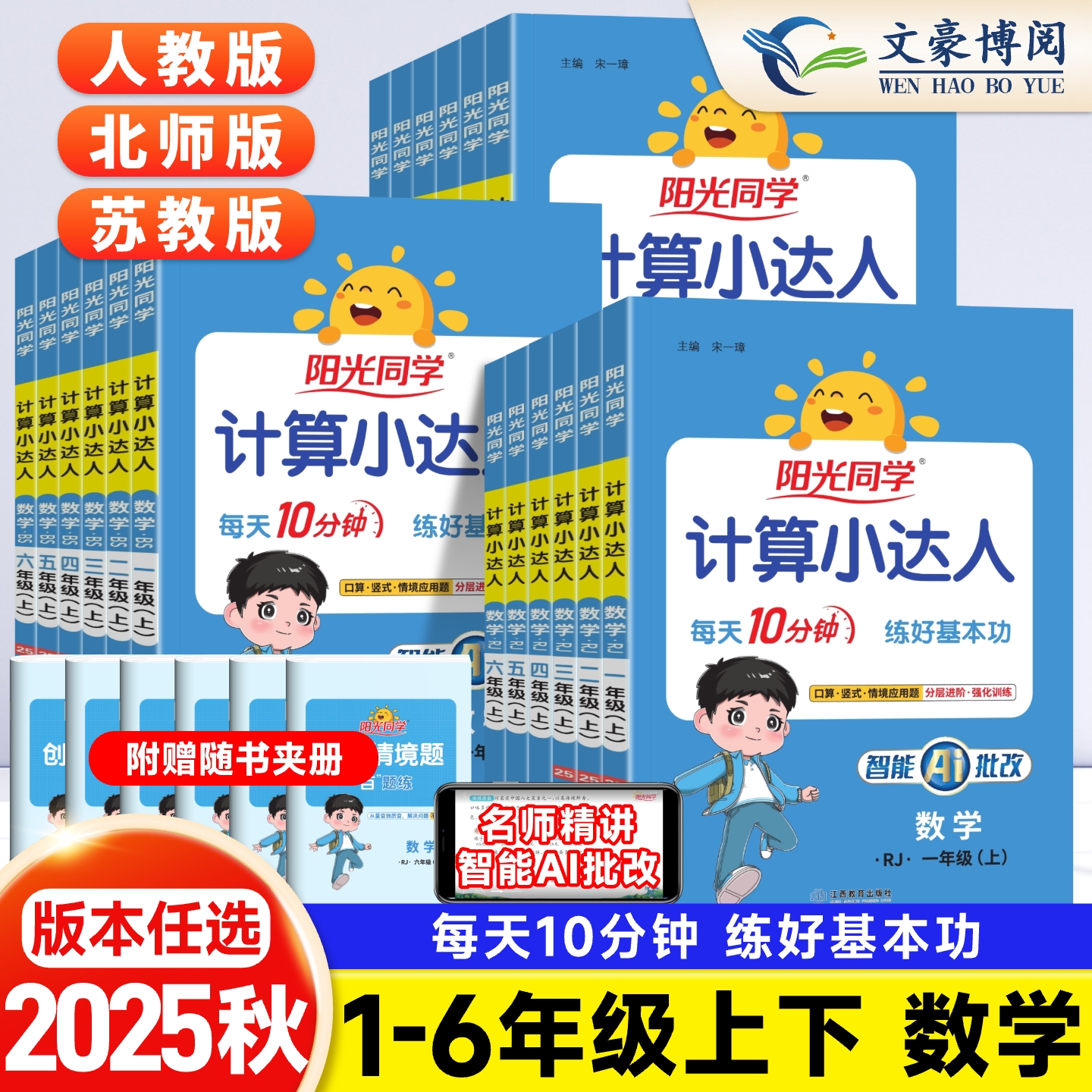 官方授权 保证正版