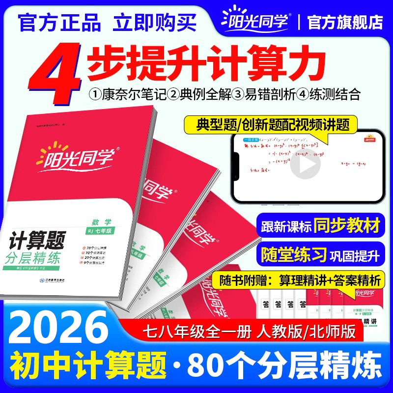 官方正版】收藏加购 优先发货