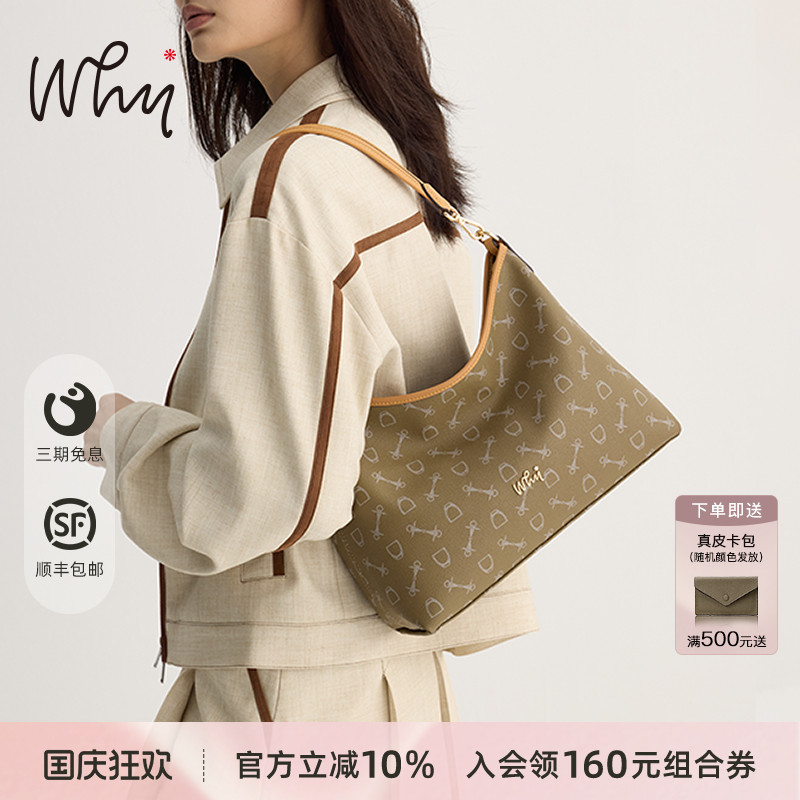 WHY休闲腋下包女大容量斜挎包包