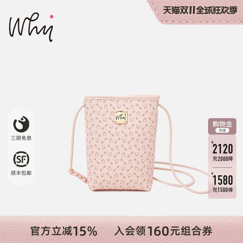 WHY2025新款时尚单肩水桶小包女士高级感小众简约抽绳手机斜挎包