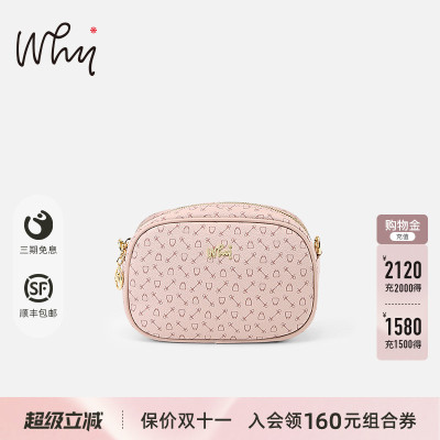 WHY小方包包女2025新款时尚百搭高级感斜挎包休闲通勤单肩包女