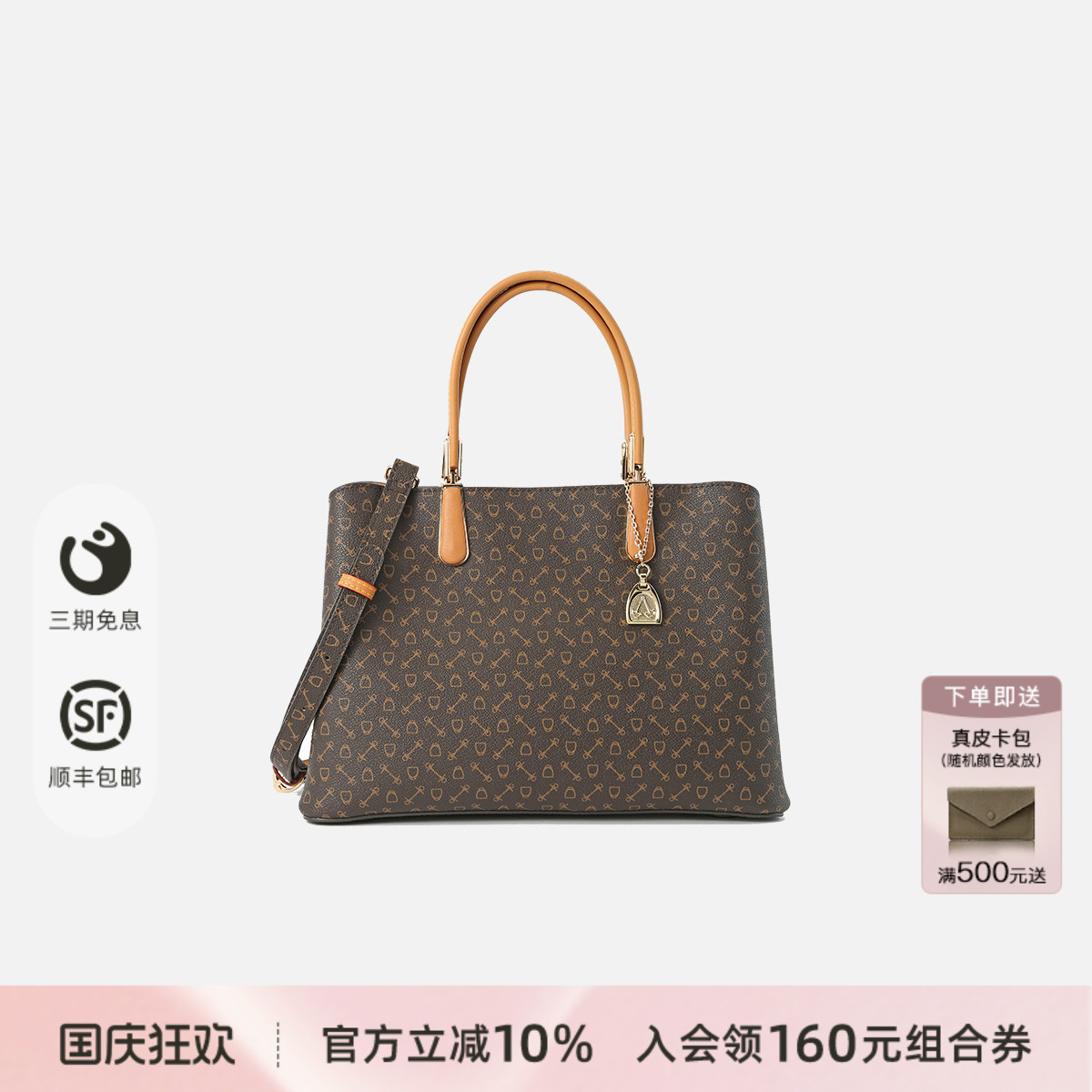 潮流精品，品质保证