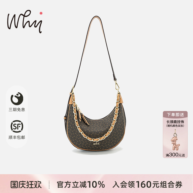 WHY腋下包女时尚单肩斜挎饺子包