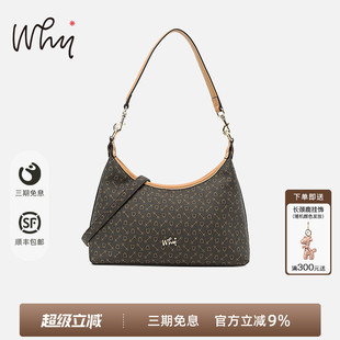 新款 WHY腋下包2025夏季 女包大容量通勤單肩斜挎包休閑高級包包女